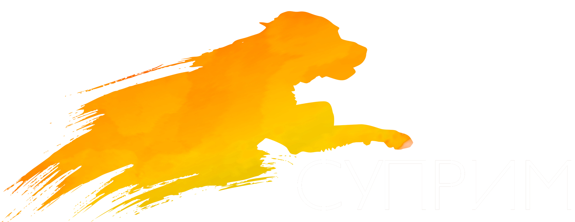 Иконка Суприм Белая